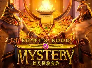Egypt's Book of Mystery screenshot